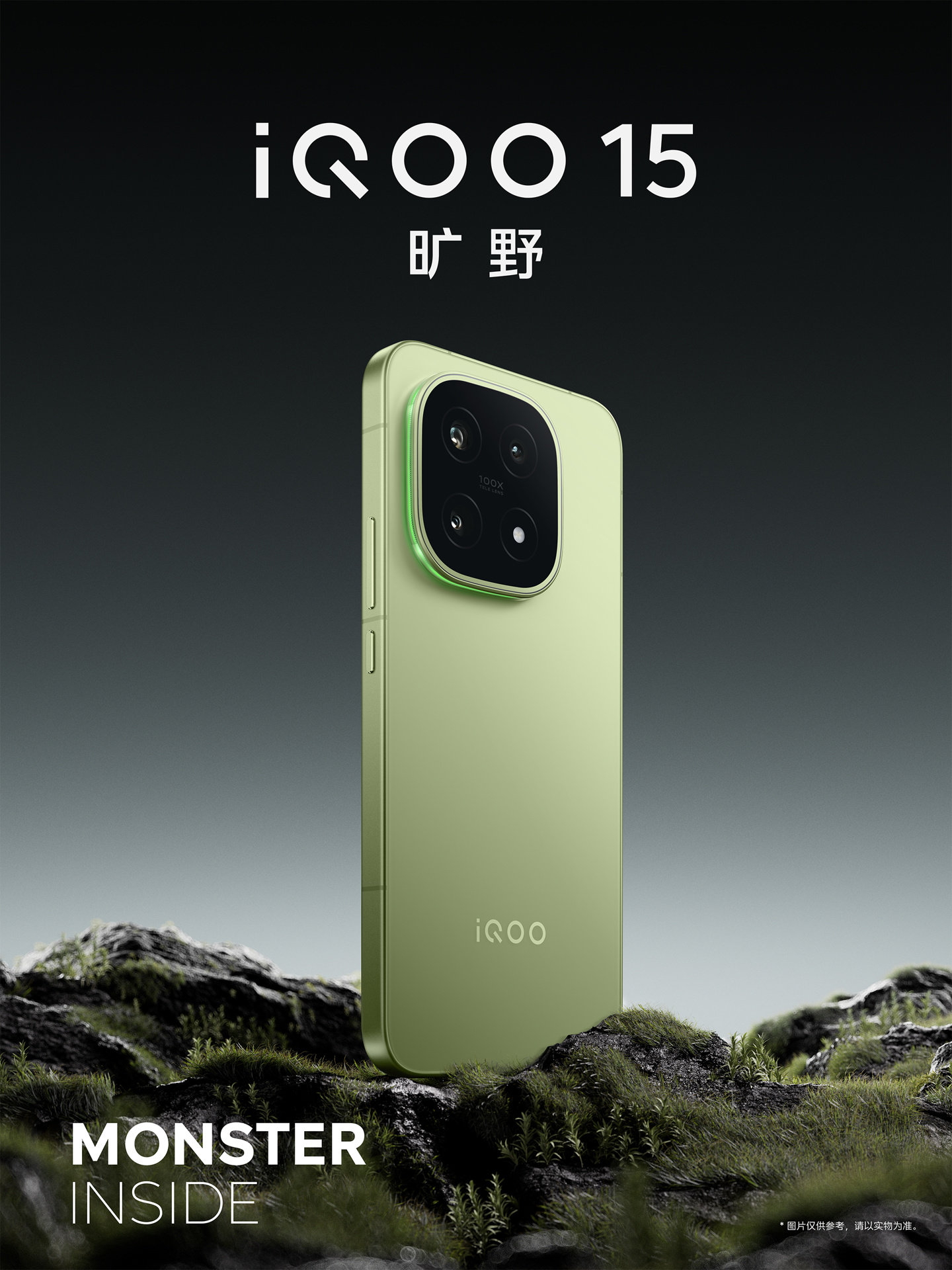 iqoo3散热系统__iqoo的散热系统好吗