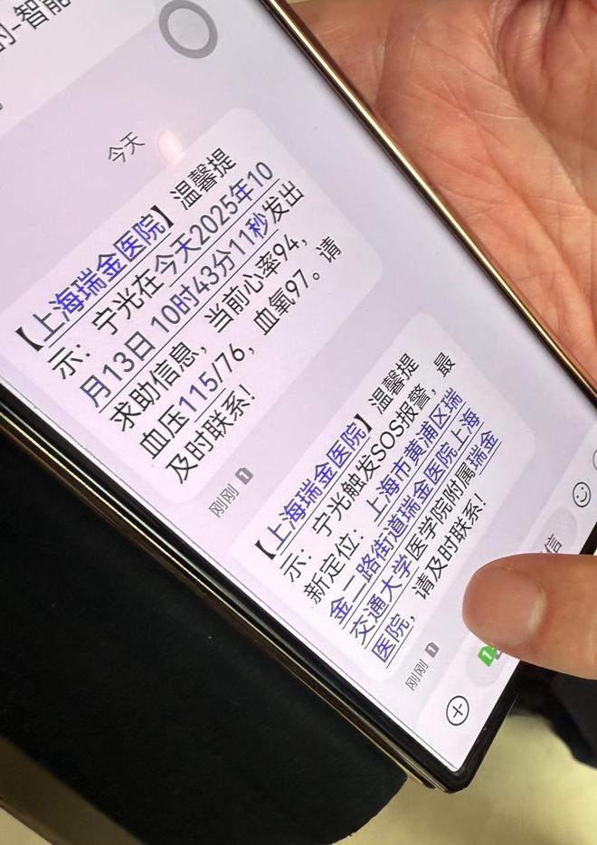 病理大模型识癌、健康手表一键呼救……AI在上海瑞金医院有这些应用_病理大模型识癌、健康手表一键呼救……AI在上海瑞金医院有这些应用_