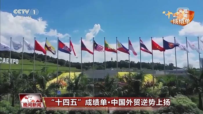 “含金量”“含新量”持续攀升 中国外贸逆势上扬__“含金量”“含新量”持续攀升 中国外贸逆势上扬