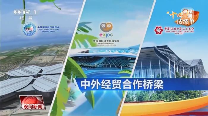 “含金量”“含新量”持续攀升 中国外贸逆势上扬_“含金量”“含新量”持续攀升 中国外贸逆势上扬_