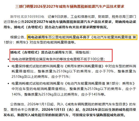 税务库存过大的原因_摇号后车价会降吗_