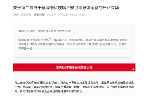 荷兰半导体为什么那么厉害__荷兰半导体公司有哪些