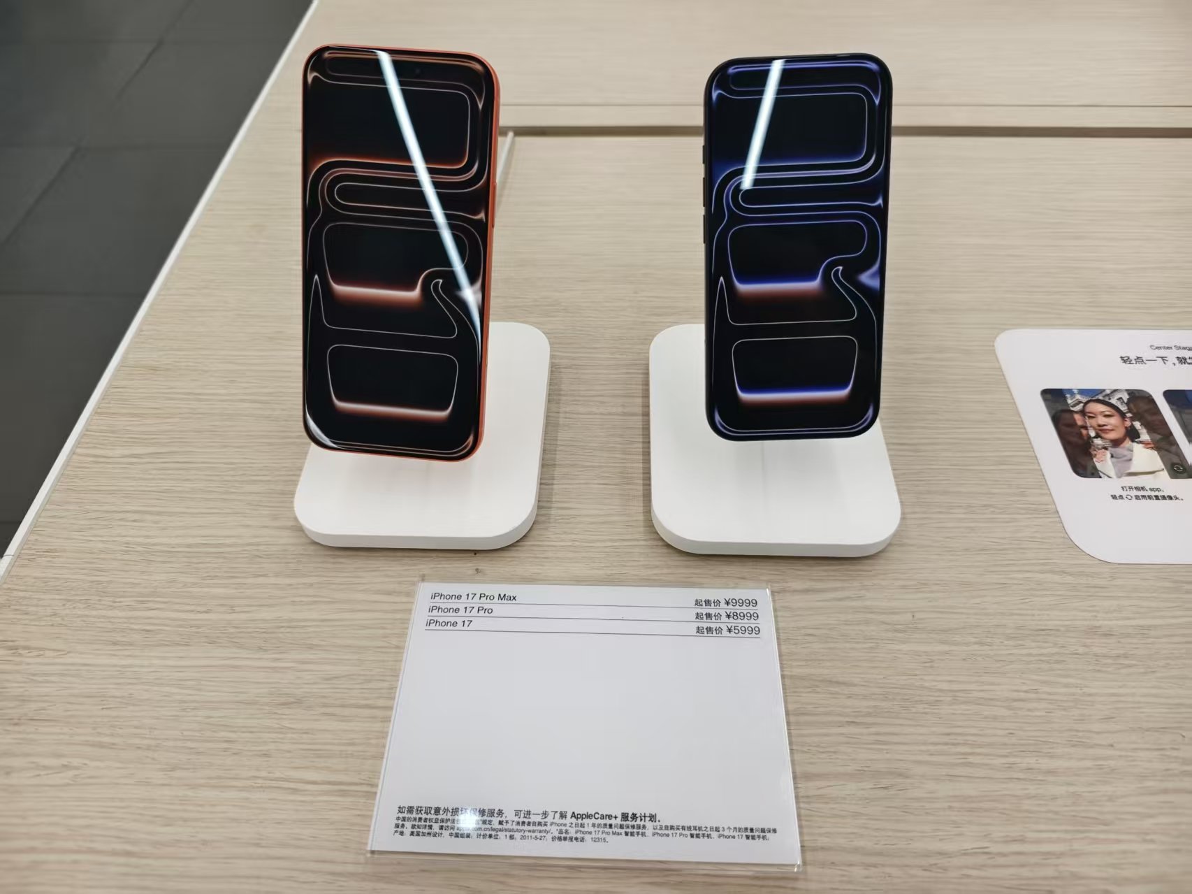 运营商还在博弈？采用eSIM的最薄iPhone内地上市仍无时间表_运营商还在博弈？采用eSIM的最薄iPhone内地上市仍无时间表_