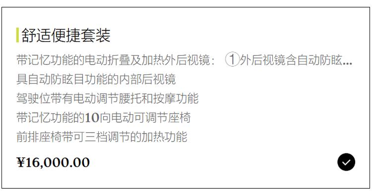 宝马官降价格对比表__宝马涨价