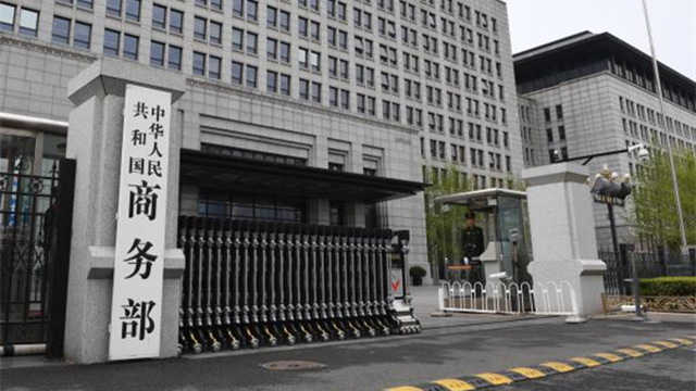 美对华造船等行业301调查限制措施落地，商务部：强烈不满，坚决反对