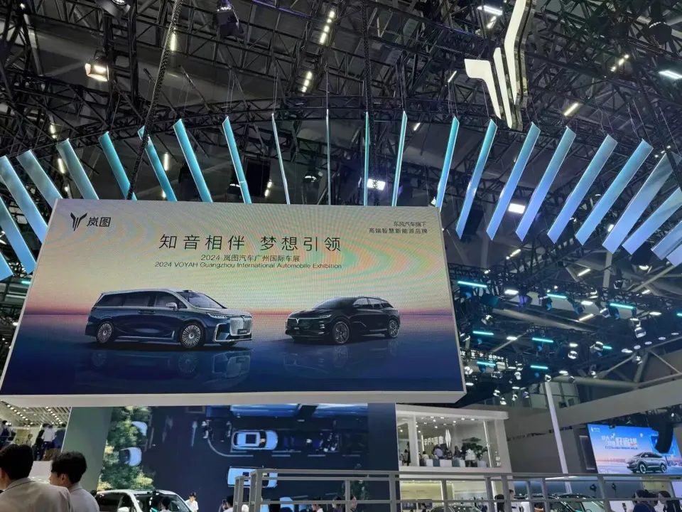 靠6亿多补贴来“扭亏”！岚图汽车冲刺港交所，前三季度销量目标完成不到一半