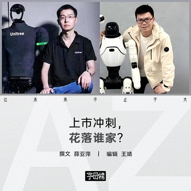 王兴兴稚晖君抢第一