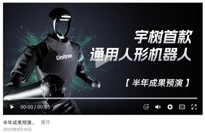 _稚晖君_全民抢战奇怪君