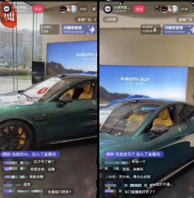 _雷军雷车_雷军抖音