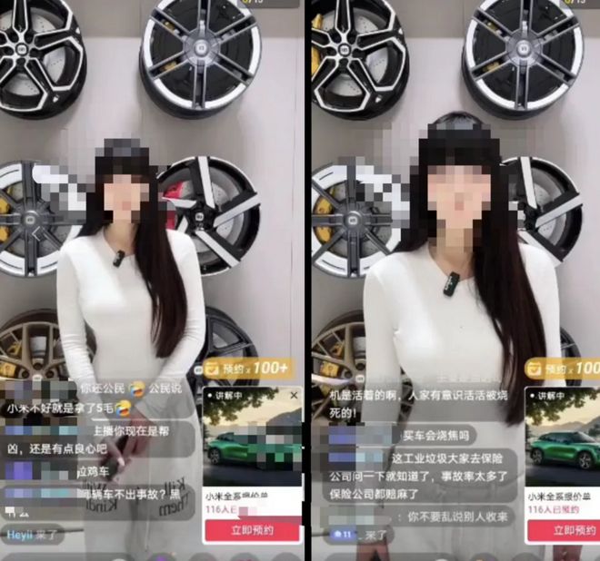 _雷军雷车_雷军抖音