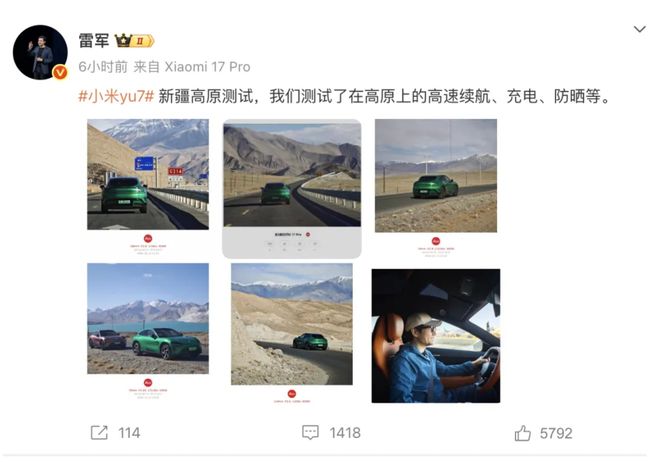 _雷军雷车_雷军抖音