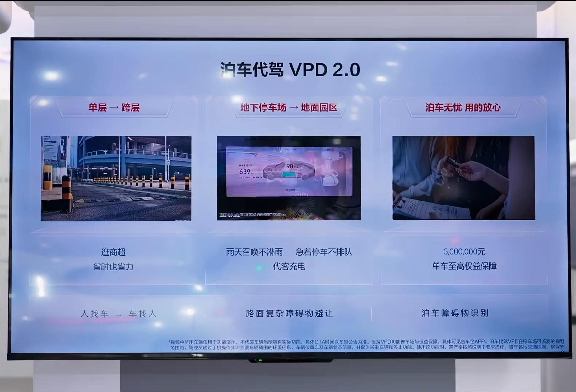 华为电动汽车电池技术参数_华为电池汽车_