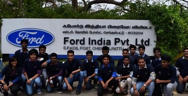 福特含泪放弃钦奈工厂，印度又坑美国40亿美元，真是上了一课-有驾