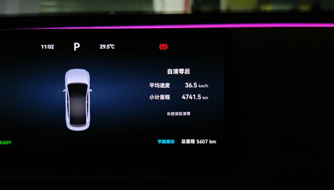 _5000公里深度长测 风云A9L实际体验到底怎么样？_5000公里深度长测 风云A9L实际体验到底怎么样？