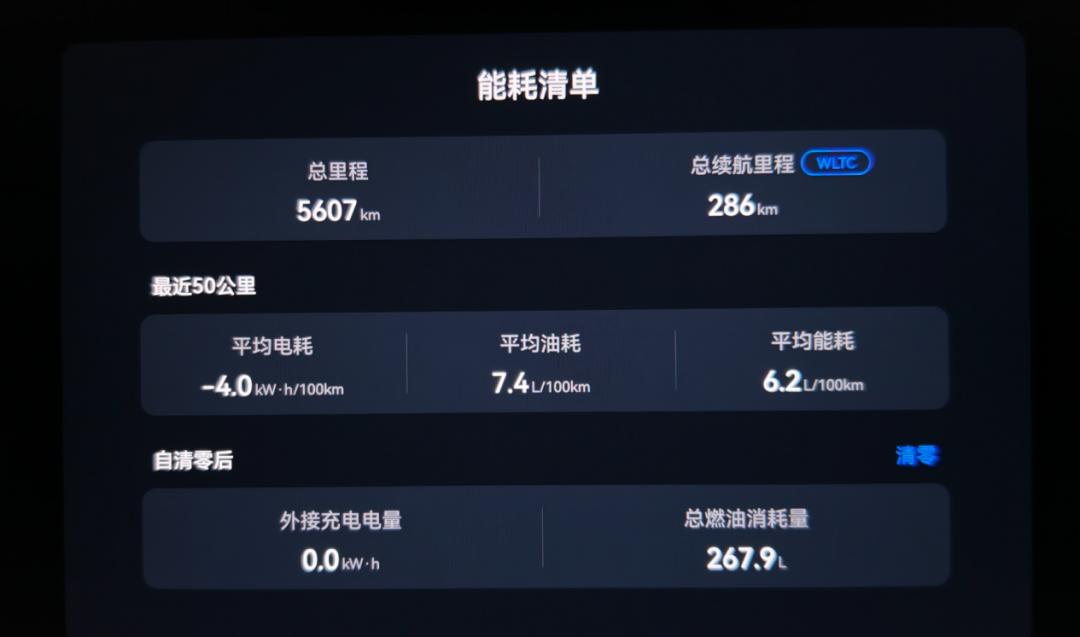 _5000公里深度长测 风云A9L实际体验到底怎么样？_5000公里深度长测 风云A9L实际体验到底怎么样？