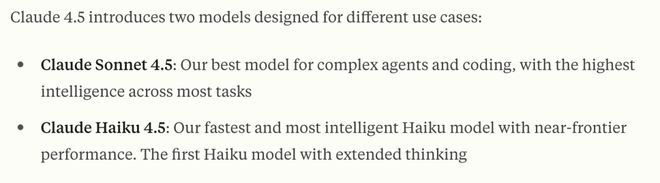 Anthropic深夜掀桌!5个月前顶配模型,现在价格只要1/3,速度还翻倍_Anthropic深夜掀桌!5个月前顶配模型,现在价格只要1/3,速度还翻倍_