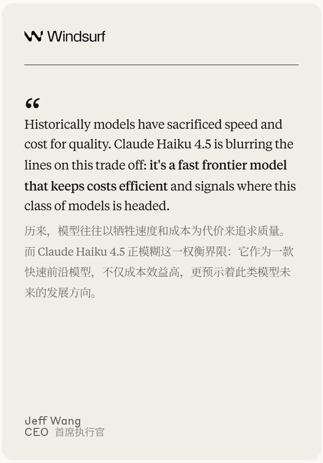 _Anthropic深夜掀桌!5个月前顶配模型,现在价格只要1/3,速度还翻倍_Anthropic深夜掀桌!5个月前顶配模型,现在价格只要1/3,速度还翻倍