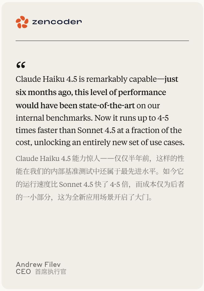 Anthropic深夜掀桌!5个月前顶配模型,现在价格只要1/3,速度还翻倍_Anthropic深夜掀桌!5个月前顶配模型,现在价格只要1/3,速度还翻倍_