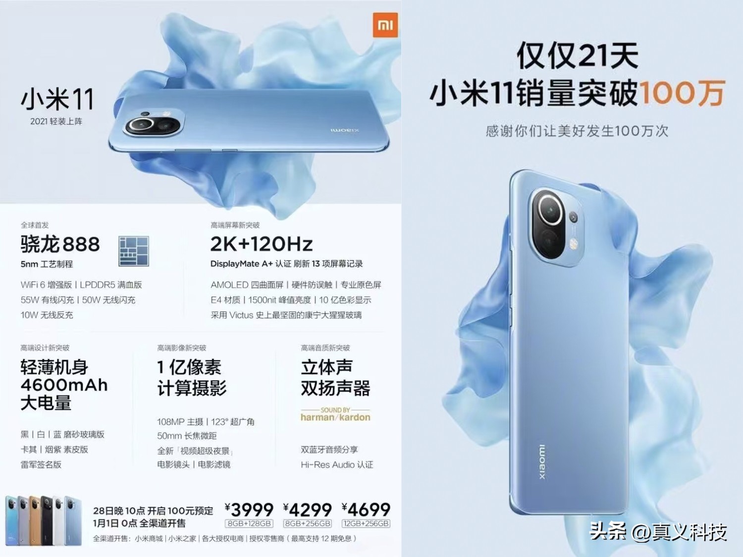 先锋和小米风扇哪个好__先锋取暖器和小米取暖器哪个好