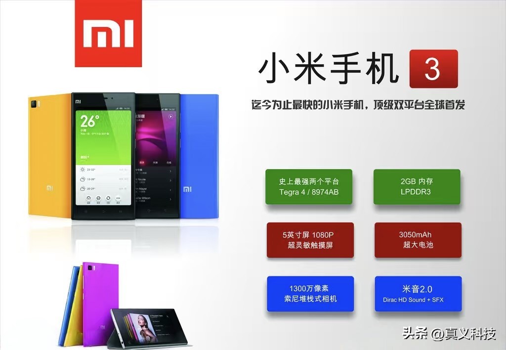 _先锋取暖器和小米取暖器哪个好_先锋和小米风扇哪个好