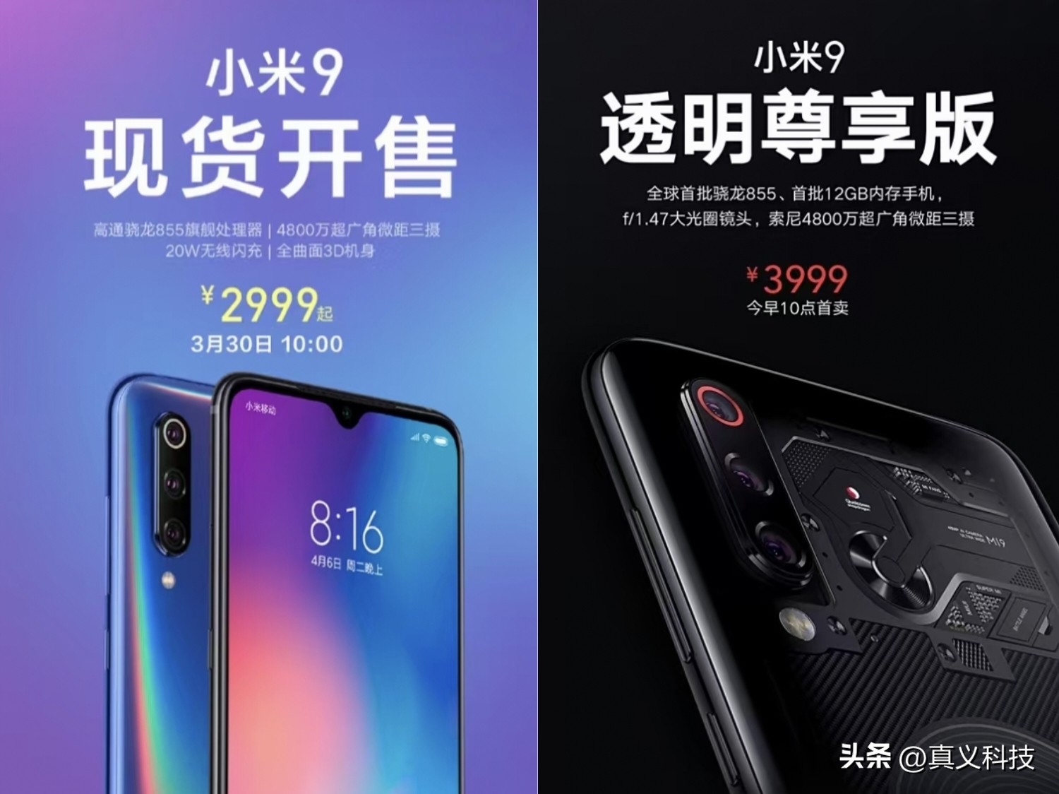 先锋和小米风扇哪个好_先锋取暖器和小米取暖器哪个好_