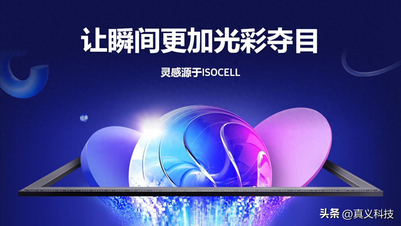 Find X9 Pro 的潜望究竟有多牛？黑厂狂吹的2亿像素三星HP5深度解析