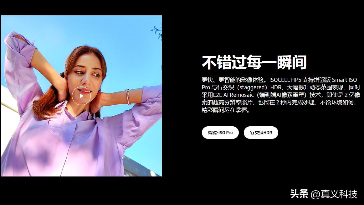 三星像素怎么样__三星像素排布