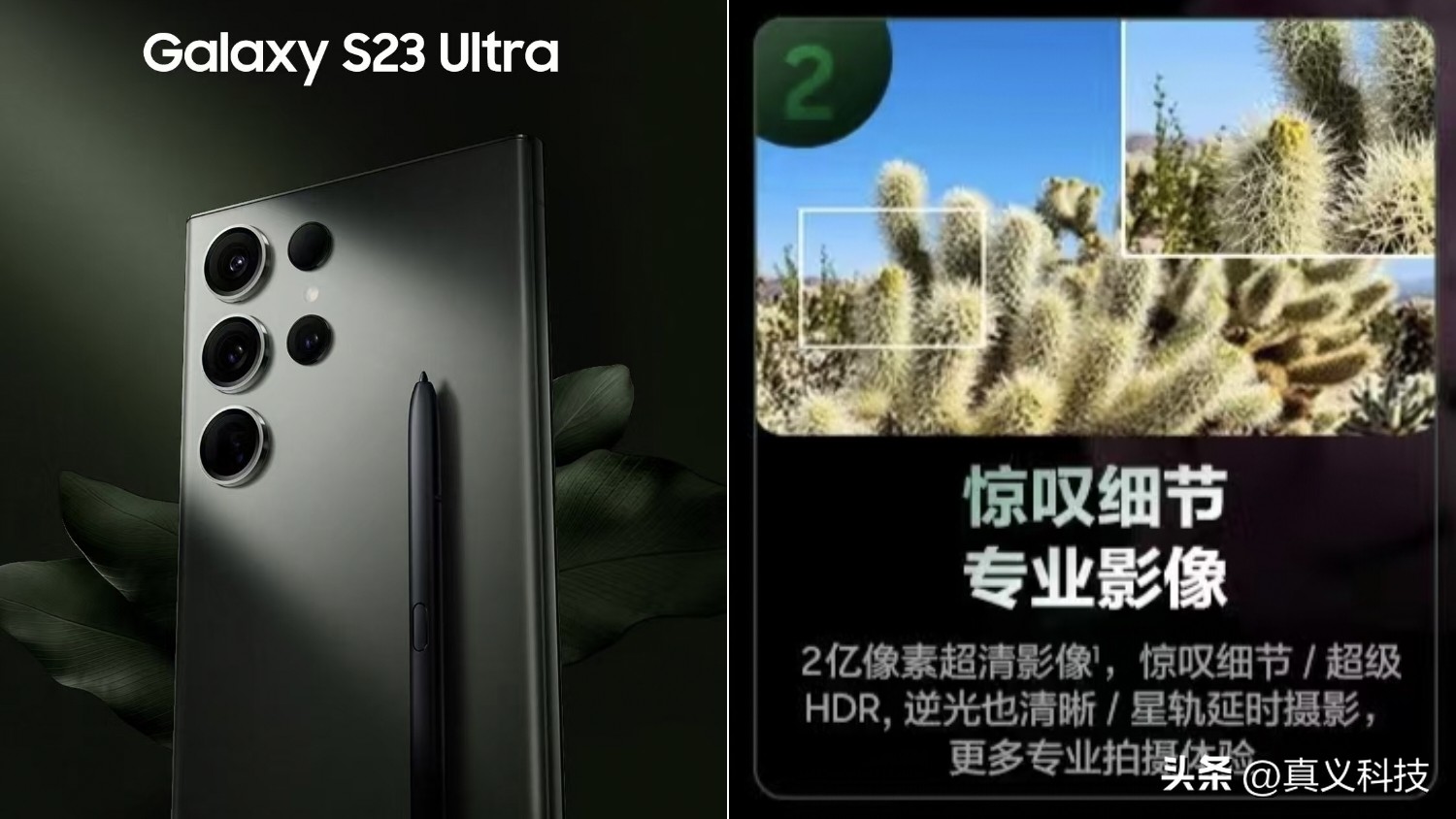 _三星像素排布_三星像素怎么样