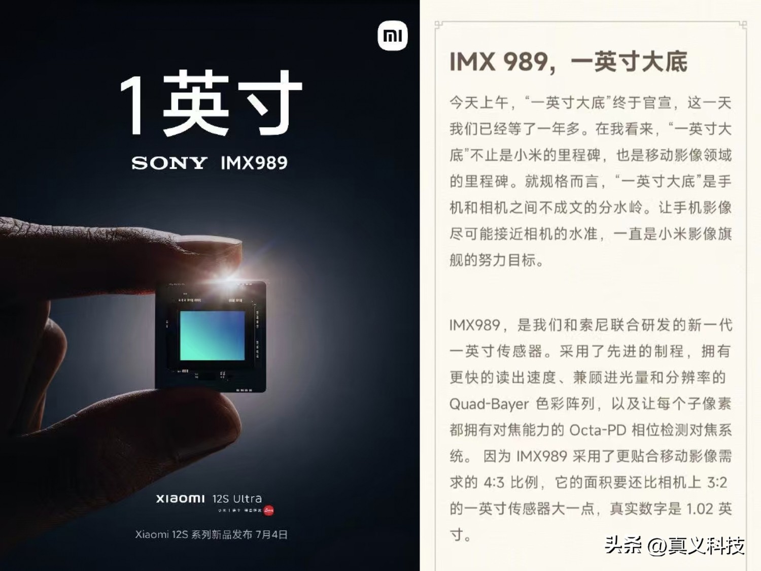 _小米史上最经典的八款旗舰手机——“米冲高”路上的擎天八柱_小米史上最经典的八款旗舰手机——“米冲高”路上的擎天八柱