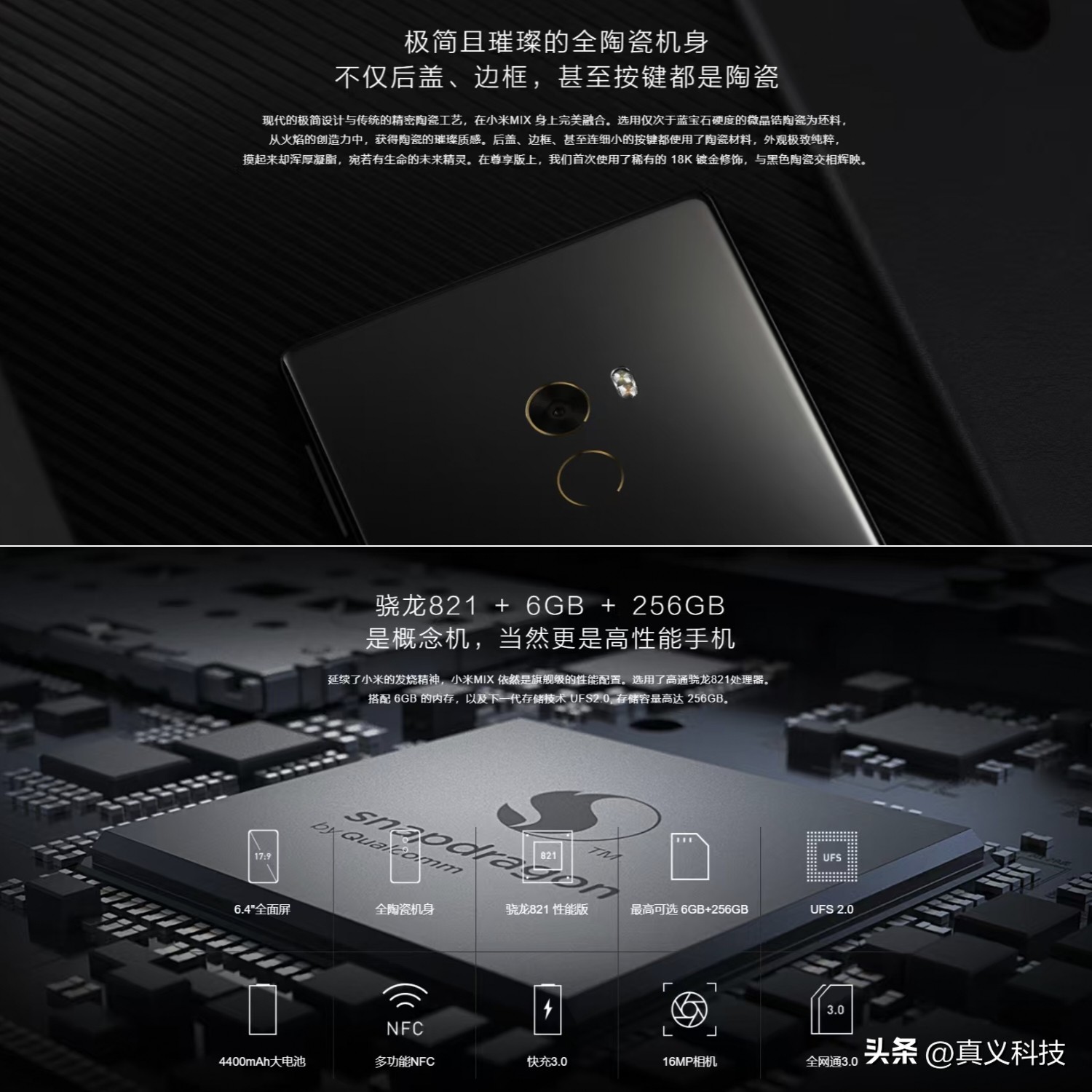 _小米史上最经典的八款旗舰手机——“米冲高”路上的擎天八柱_小米史上最经典的八款旗舰手机——“米冲高”路上的擎天八柱