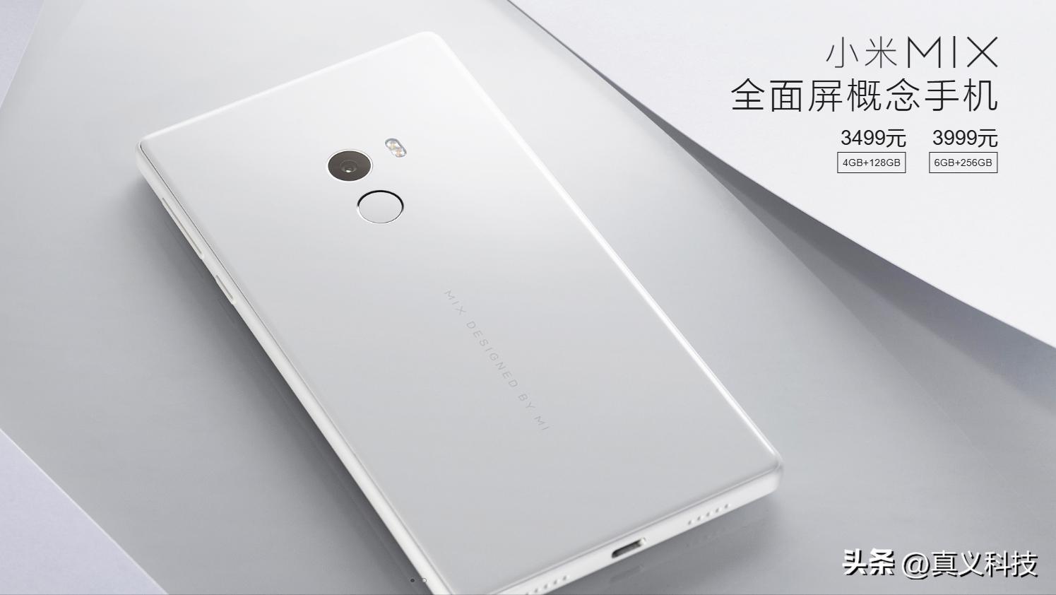 小米史上最经典的八款旗舰手机——“米冲高”路上的擎天八柱_小米史上最经典的八款旗舰手机——“米冲高”路上的擎天八柱_