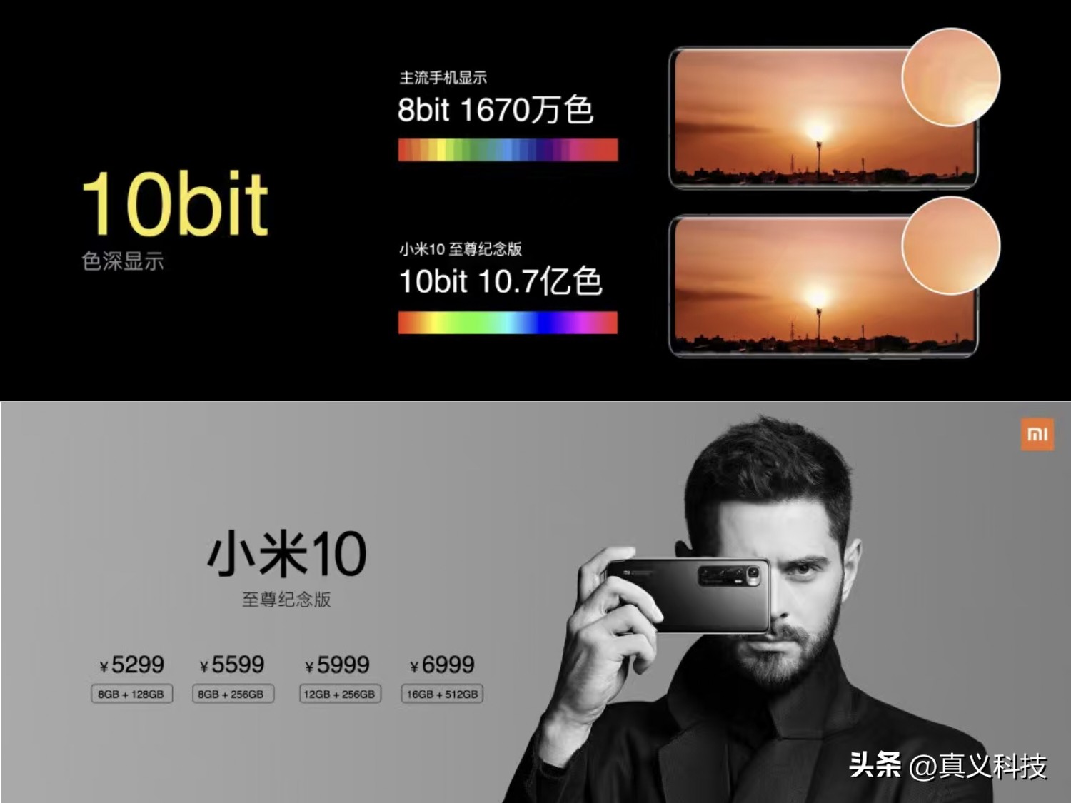 小米史上最经典的八款旗舰手机——“米冲高”路上的擎天八柱_小米史上最经典的八款旗舰手机——“米冲高”路上的擎天八柱_