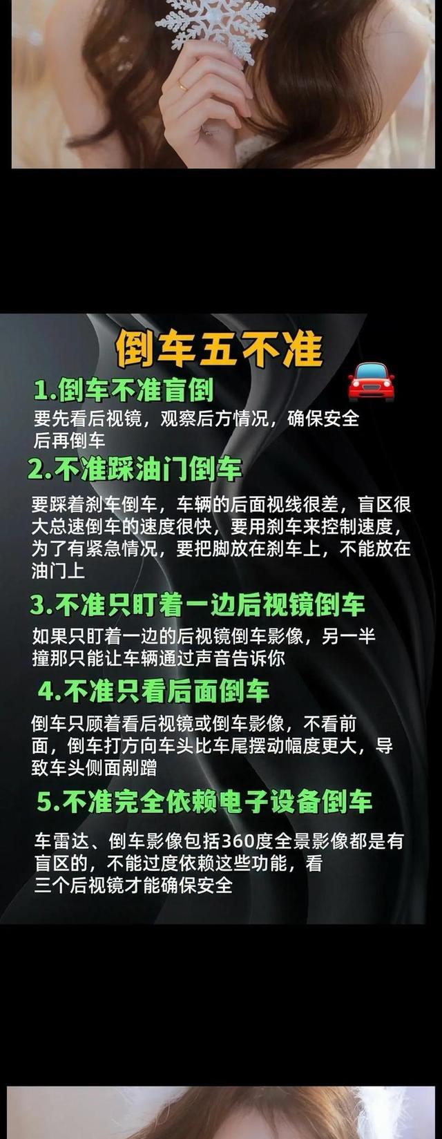倒车悲剧再现：司机疏忽致命一瞬间的警示-有驾