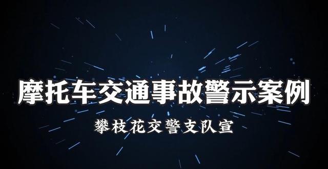 倒车悲剧再现：司机疏忽致命一瞬间的警示-有驾