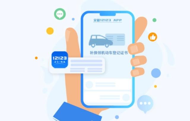 为什么那个折磨了我们几十年的车管所,突然就投降了?-有驾