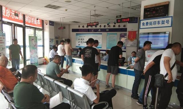 为什么那个折磨了我们几十年的车管所,突然就投降了?-有驾
