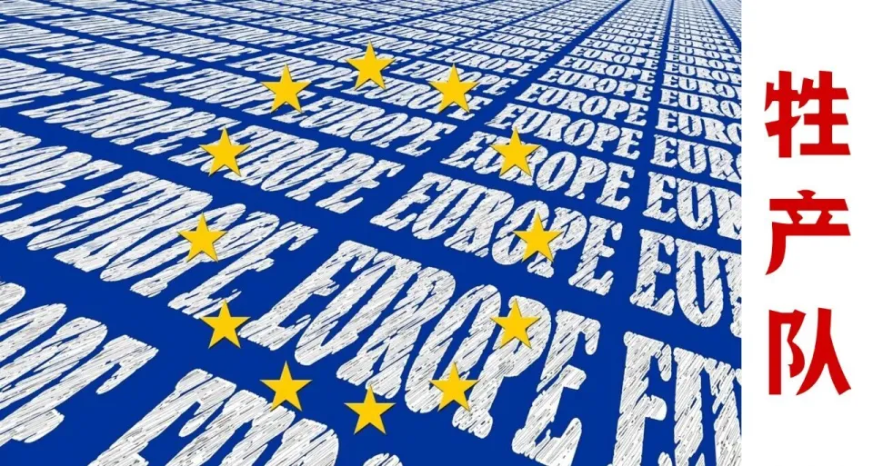 形势逆转，欧盟要求中国转让技术了！