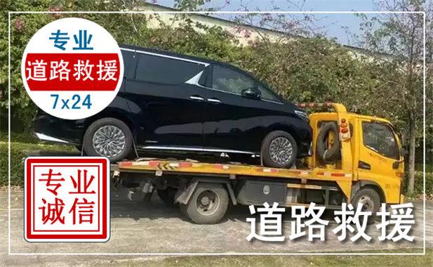 桥西区汽车流动补胎电话，附近24小时道路救援换轮胎怎么收费