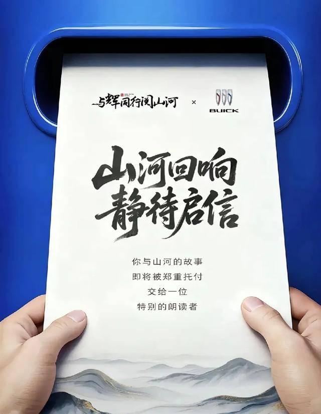 与辉同行新疆行：分享别克故事赢取山河好礼-有驾