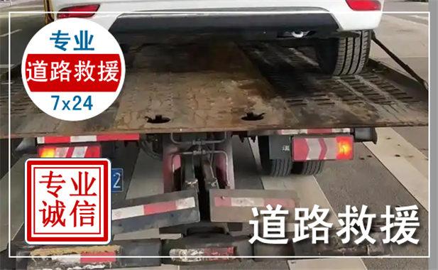白下区汽车流动补胎电话，附近24小时道路救援换轮胎怎么收费-有驾