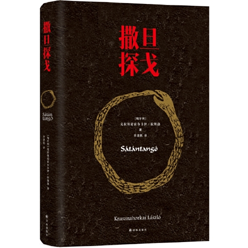 卡尔文诺贝尔奖__诺贝尔文学奖卡斯曼