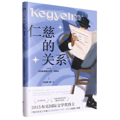 _诺贝尔文学奖卡斯曼_卡尔文诺贝尔奖