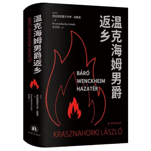 诺贝尔文学奖卡斯曼_卡尔文诺贝尔奖_