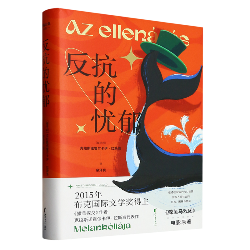 _诺贝尔文学奖卡斯曼_卡尔文诺贝尔奖