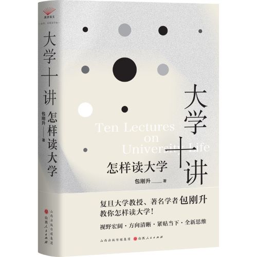 _改革现行教育需要培养大批具有_升华新时代教育改革