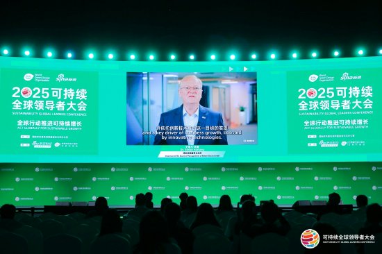 博世集团史蒂凡・哈通：在充满挑战与不确定性的时代，可持续发展是商业与社会未来发展的基石
