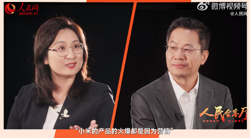 卢伟冰：一米粉有400多个小米设备 中国出海品牌小米排第二