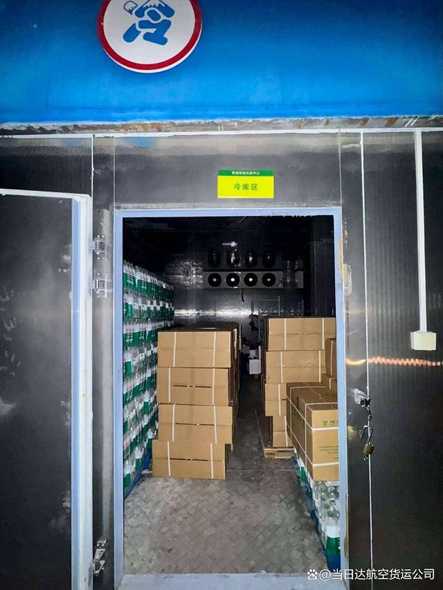 上海到海口机场航空货运