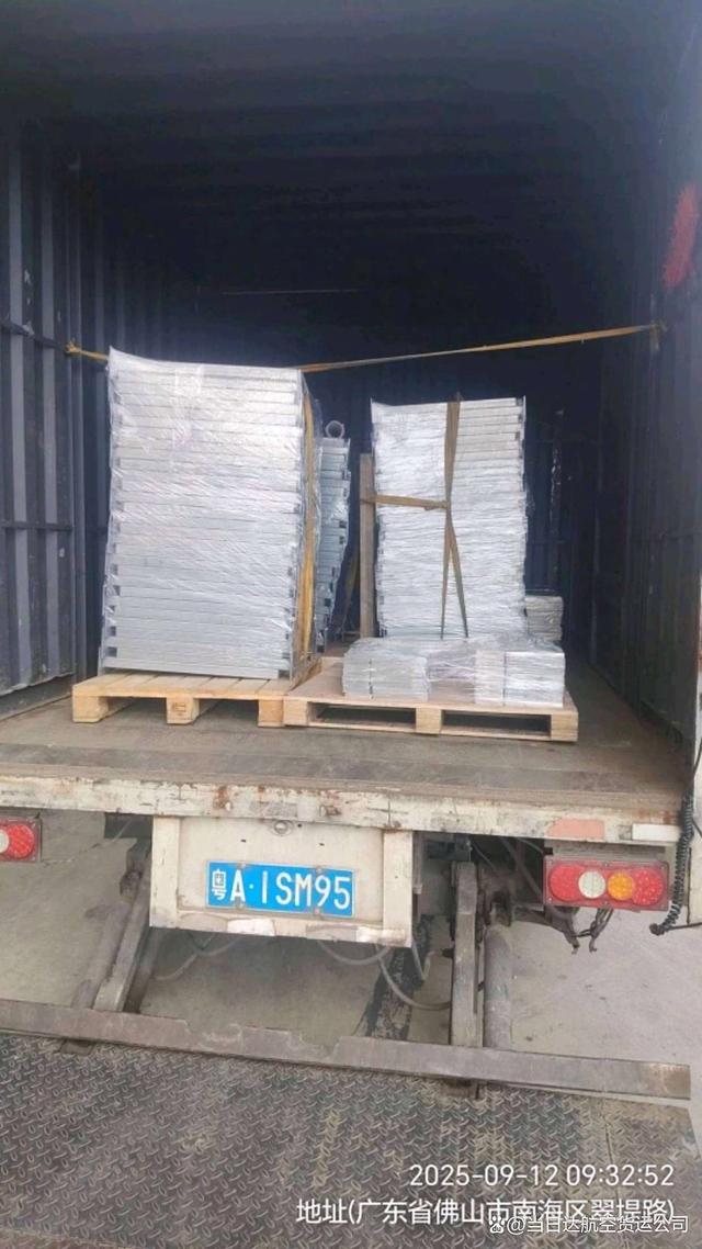 上海到海口机场航空货运-有驾