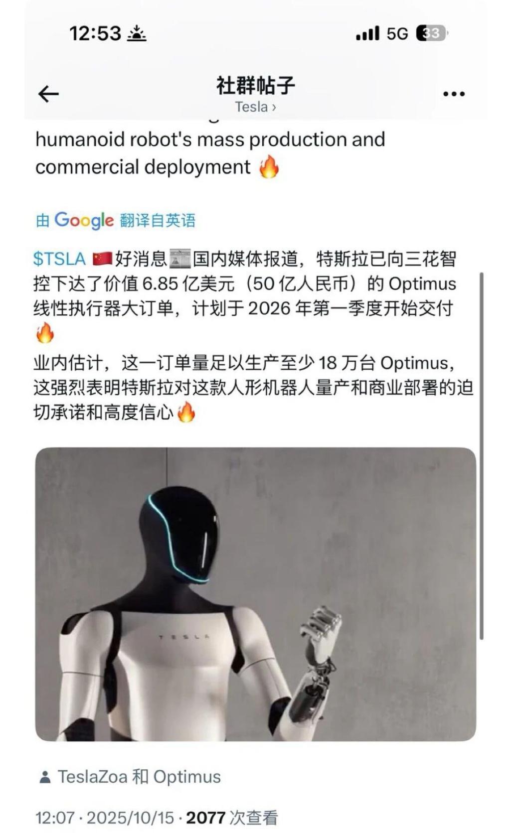 独家|引爆三花智控股价的重大利好，竟是“出口转内销”的谣言